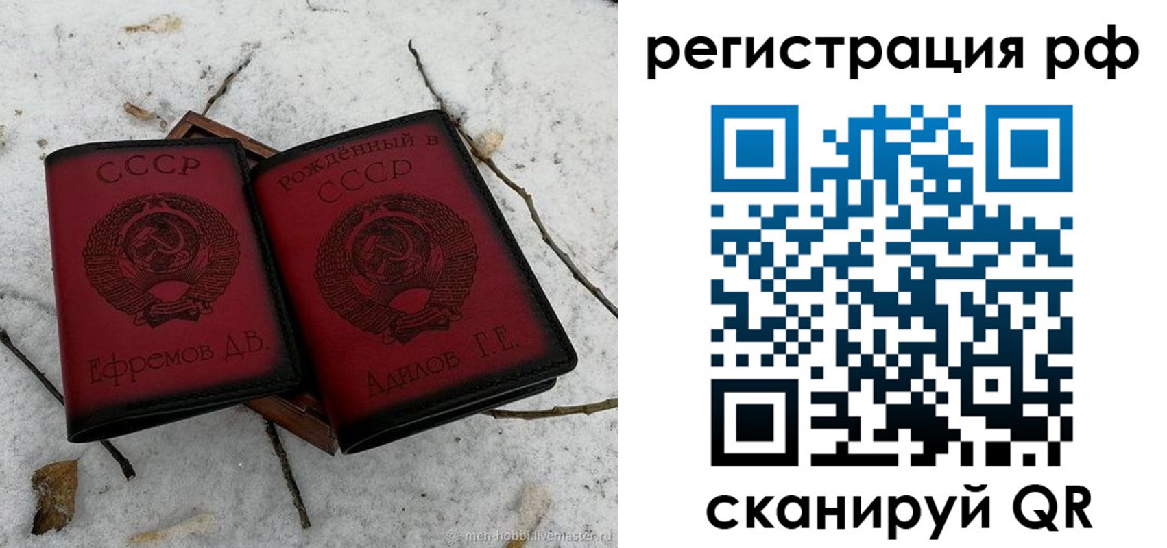 прописка поиск в Котельниках