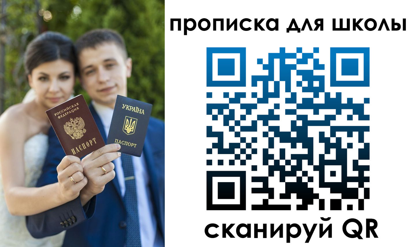 где прописаться в Котельниках
