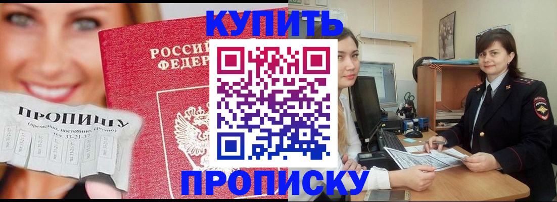 временная регистрация госуслуги в Котельниках