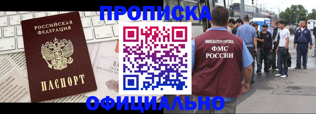 регистрация для школы в Котельниках